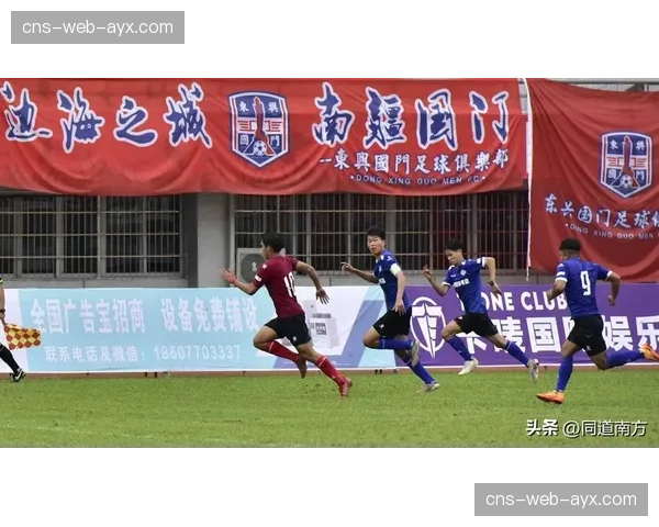 球迷活动：多地球迷协会联合举办足球公益课堂。