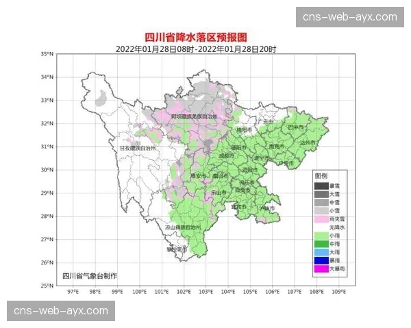 天气与交通预报:巴黎奥运举重赛事期间场馆周边将实施临时交通管制