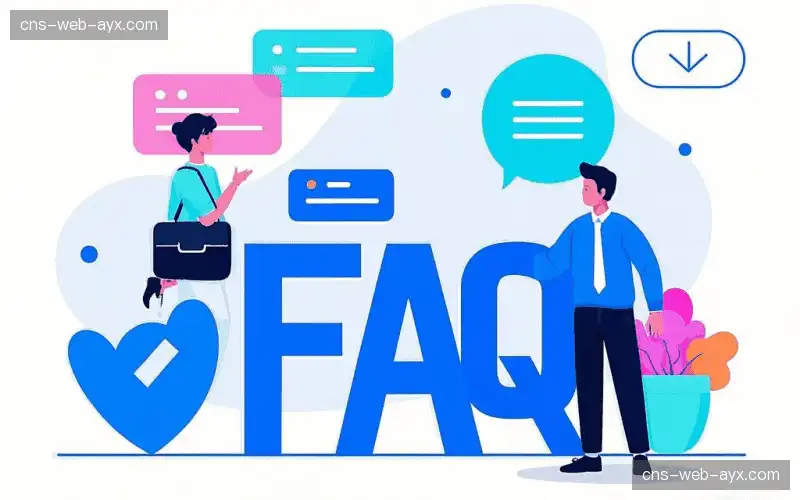 观赛直播解答站